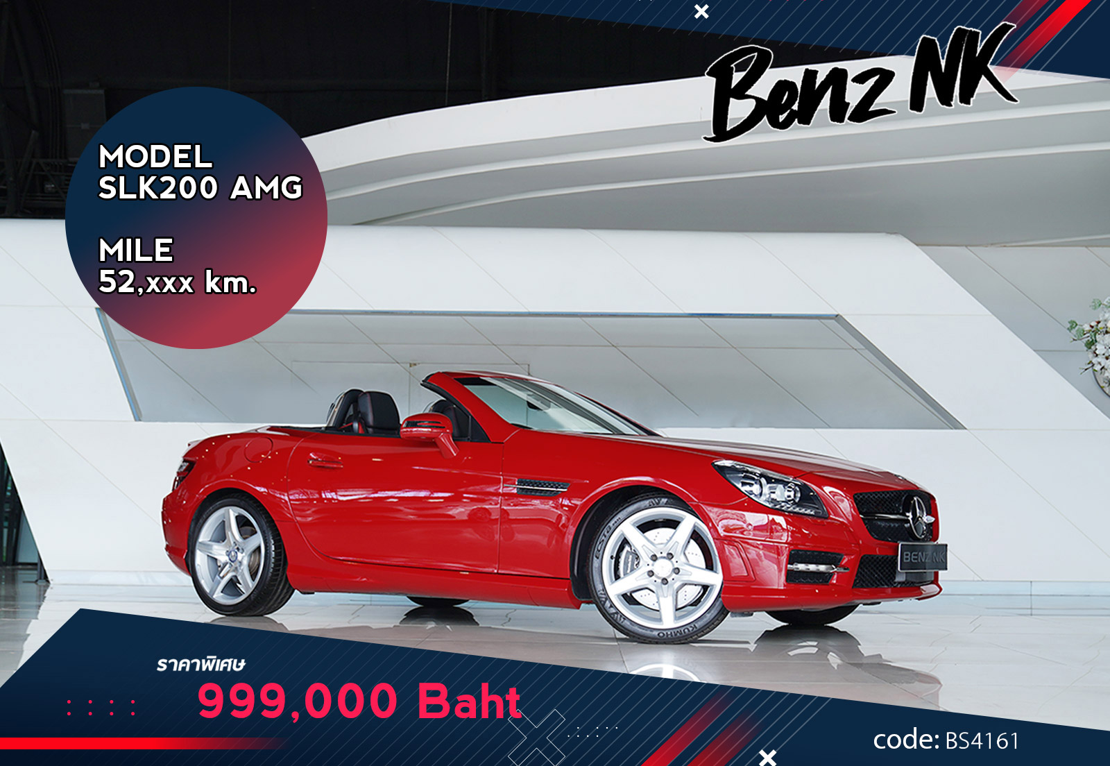 SLK200 AMG